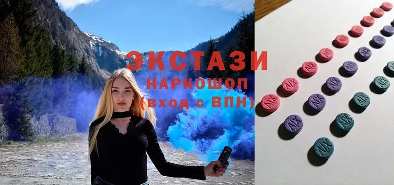 где продают наркотики  Верхотурье  Ecstasy 300 mg 