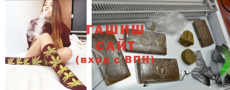 Гашиш hashish  Верхотурье 