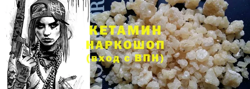 shop Telegram  Верхотурье  КЕТАМИН ketamine 