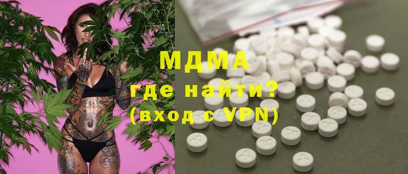 кракен как зайти  Верхотурье  MDMA crystal 