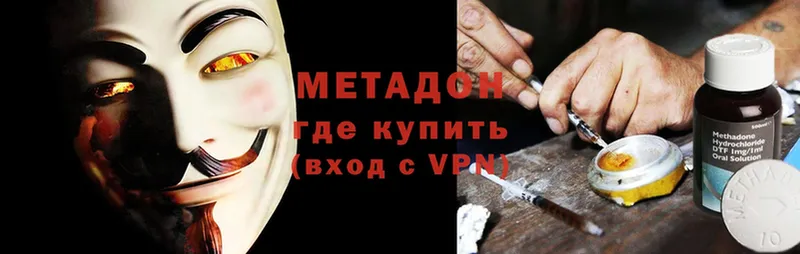 где продают наркотики  Верхотурье  даркнет клад  Метадон methadone 