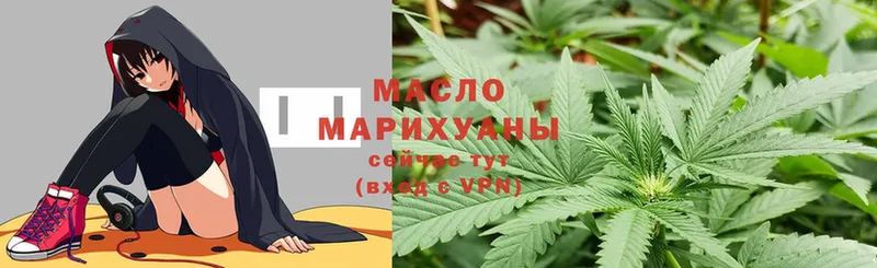 ТГК Wax  Верхотурье 